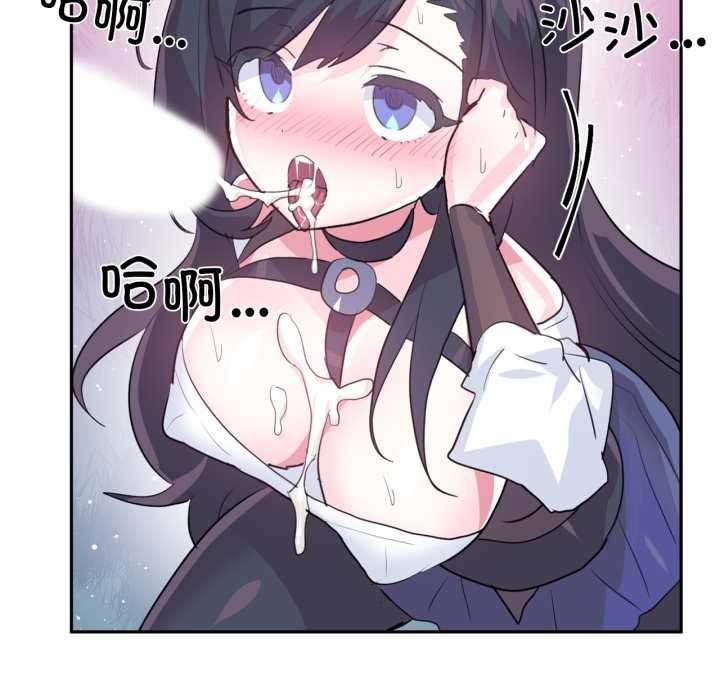 虚拟仙境第35話