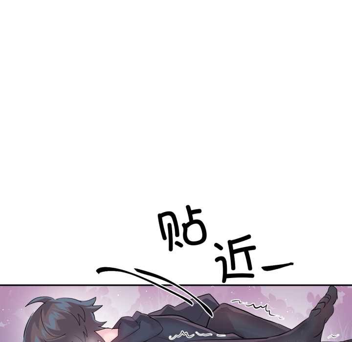 虛擬仙境第35話