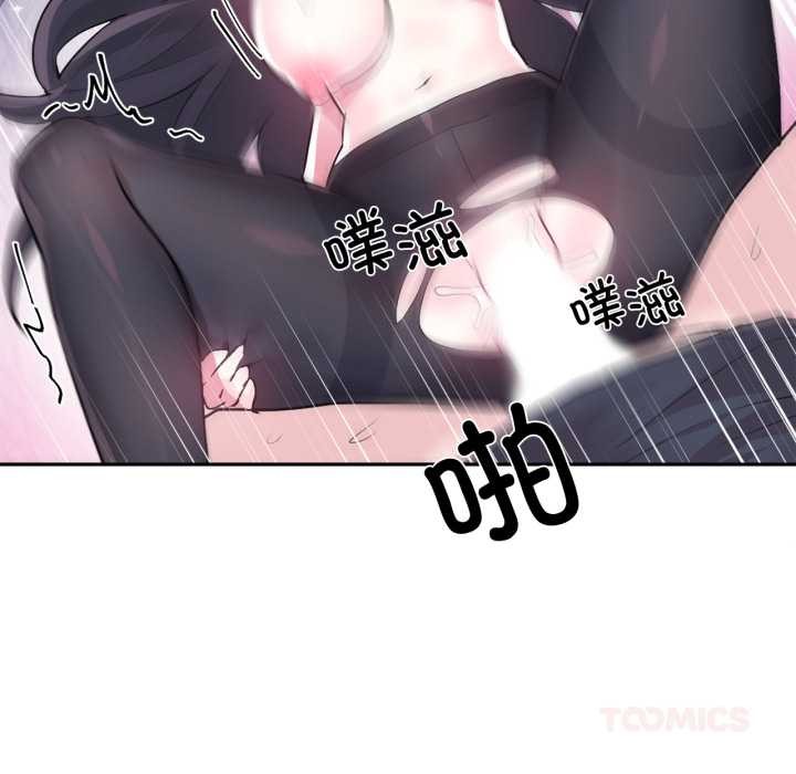 虚拟仙境第35話