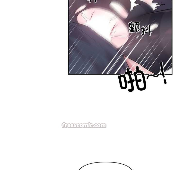 虚拟仙境第35話