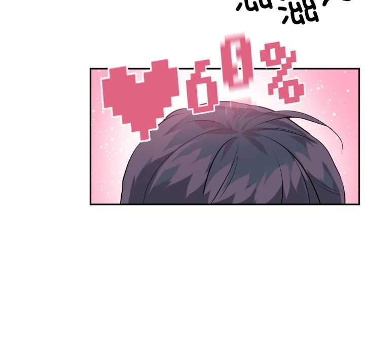 虛擬仙境第35話