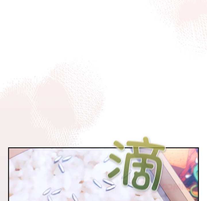 摸鱼生存指南第22話