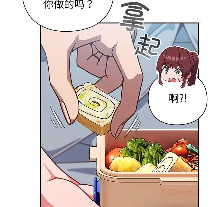 摸鱼生存指南第22話