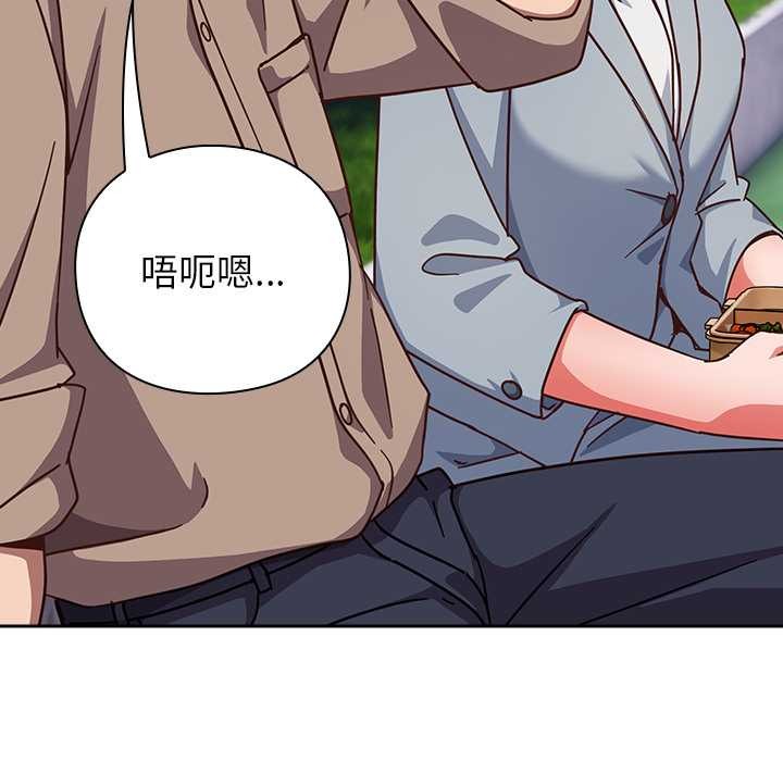 摸鱼生存指南第22話