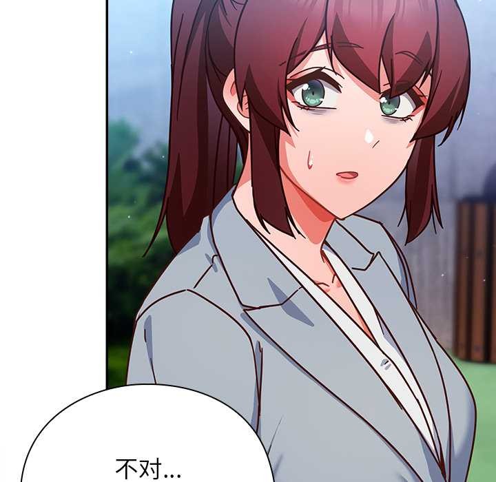 摸魚生存指南第22話