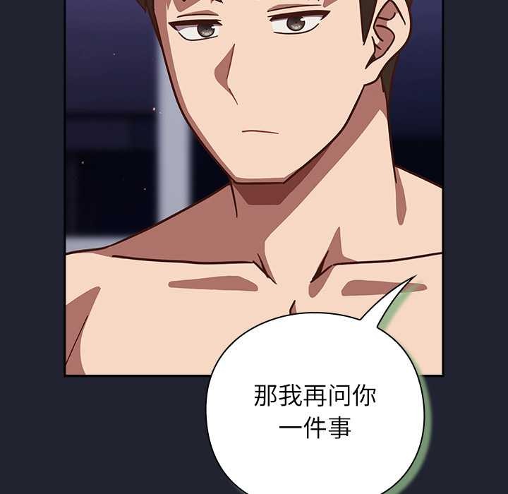 摸魚生存指南第22話