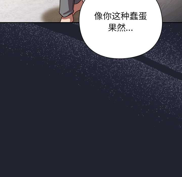 摸鱼生存指南第22話