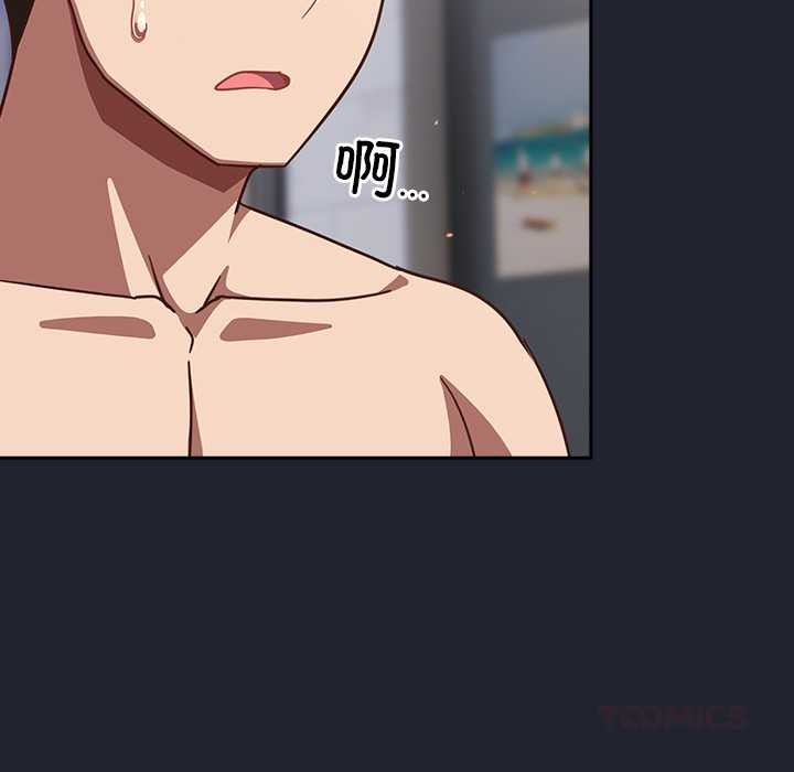 摸鱼生存指南第22話