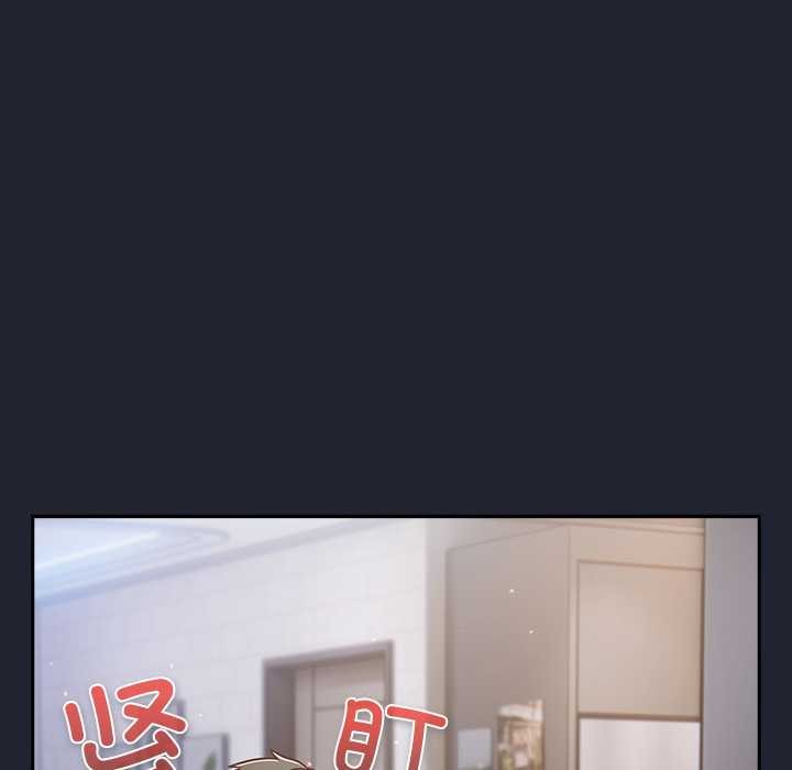 摸鱼生存指南第22話