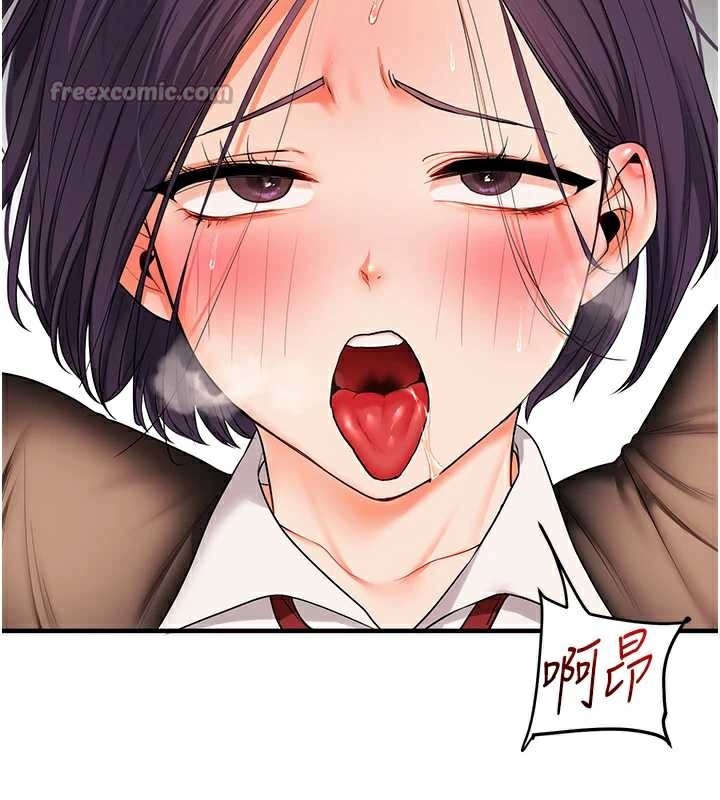 玩转学姊第84話-邀門外舊友加入戰局