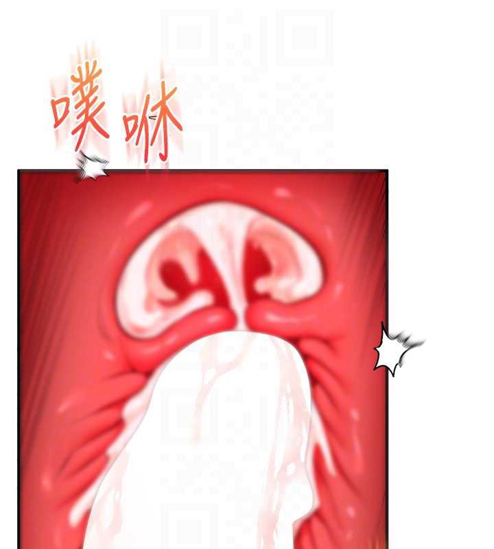 玩转学姊第84話-邀門外舊友加入戰局