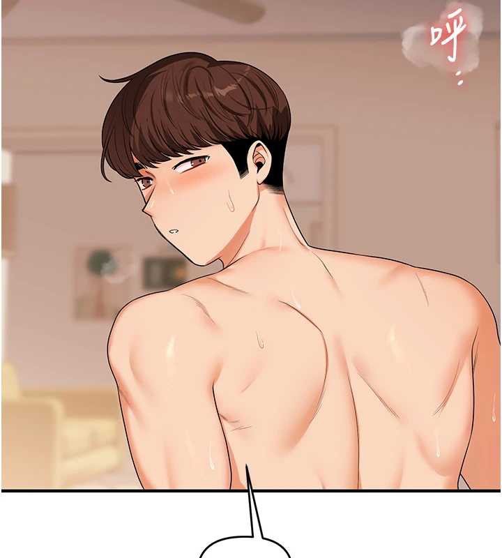 玩轉學姊第84話-邀門外舊友加入戰局