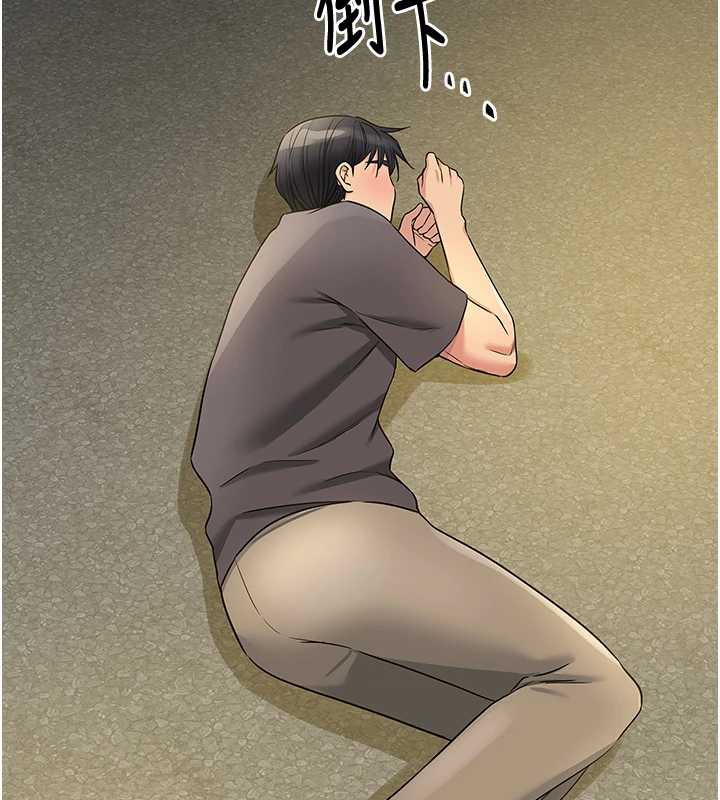 洞洞雜貨店外傳第3話-用奶幫你降溫