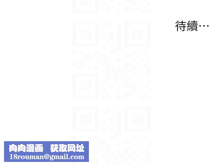 洞洞雜貨店外傳第3話-用奶幫你降溫