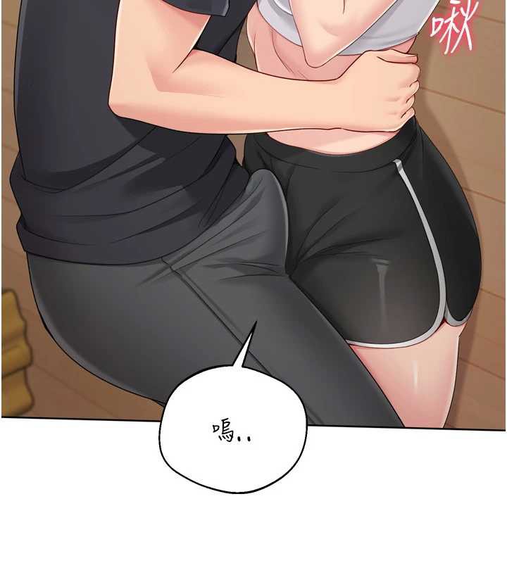 Setup!排球少女第70話-令人感到銷魂的處女鮑