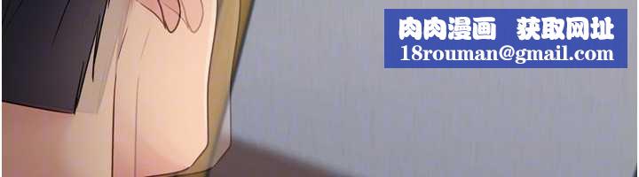 Setup!排球少女第70話-令人感到銷魂的處女鮑