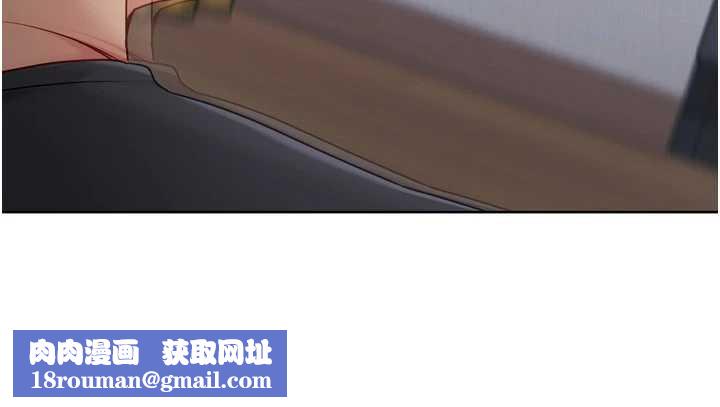 Setup!排球少女第70話-令人感到銷魂的處女鮑