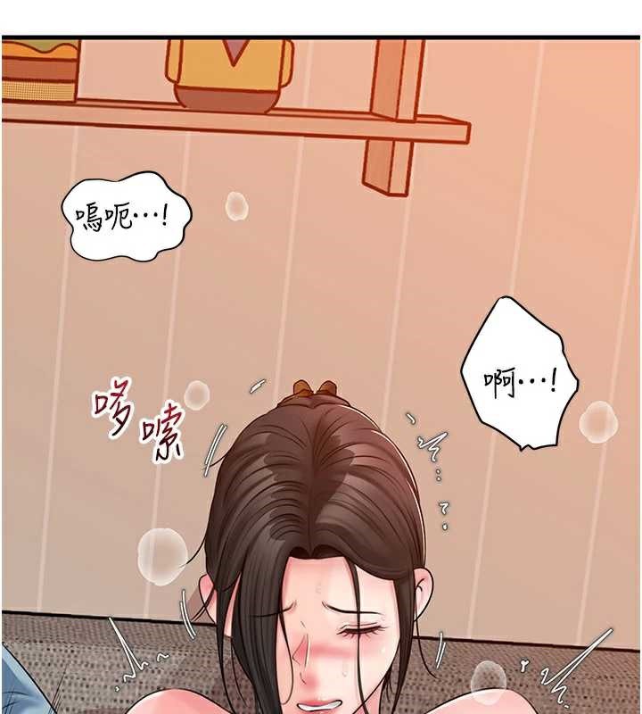 岳母为何那样第76話-任由女婿擺布的岳母