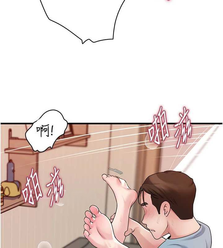 岳母为何那样第76話-任由女婿擺布的岳母