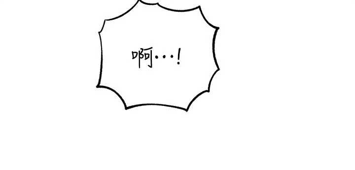 岳母为何那样第76話-任由女婿擺布的岳母