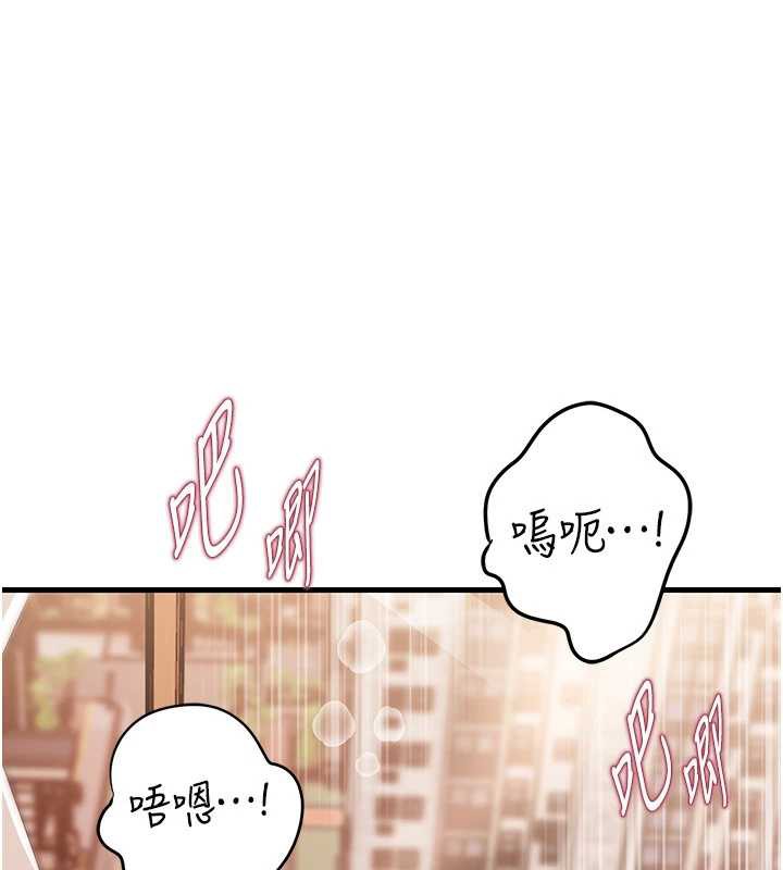 岳母為何那樣第76話-任由女婿擺布的岳母