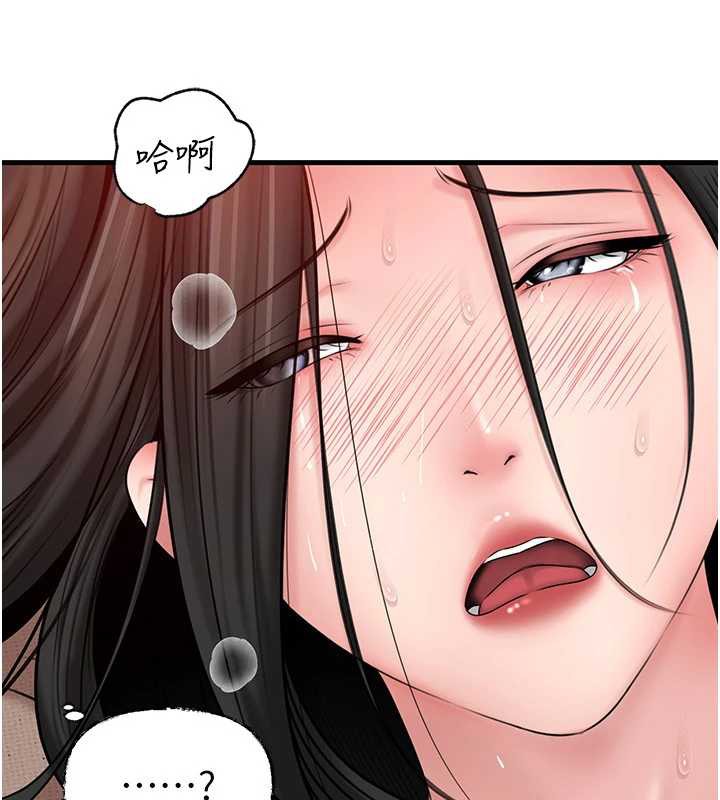 岳母為何那樣第76話-任由女婿擺布的岳母