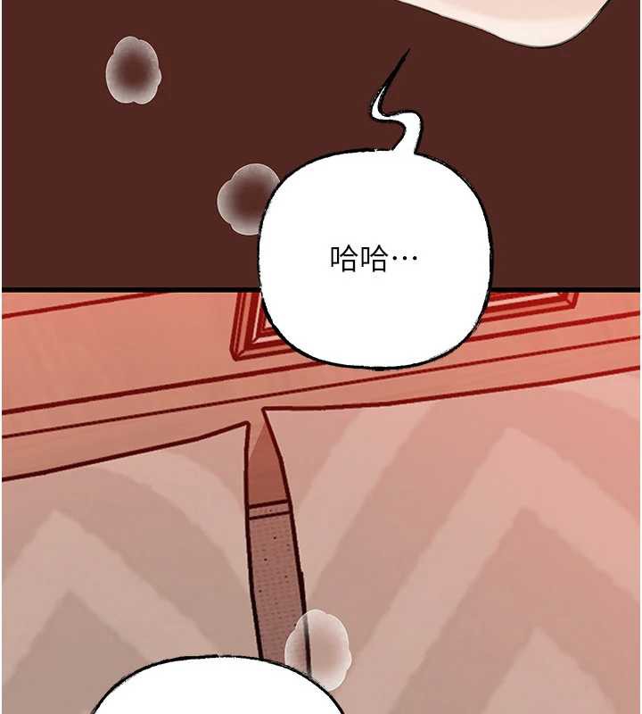 岳母為何那樣第76話-任由女婿擺布的岳母