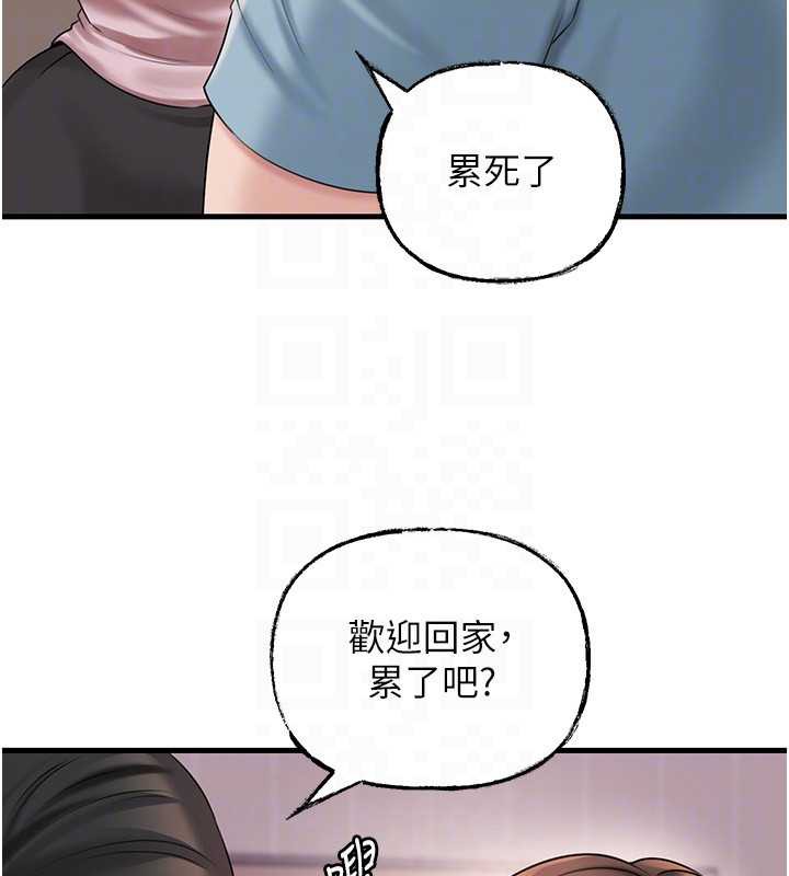 岳母為何那樣第76話-任由女婿擺布的岳母