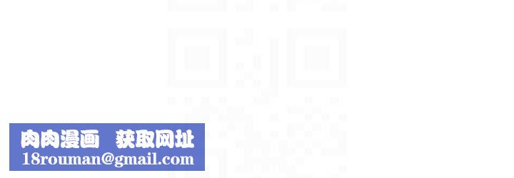 岳母為何那樣第76話-任由女婿擺布的岳母