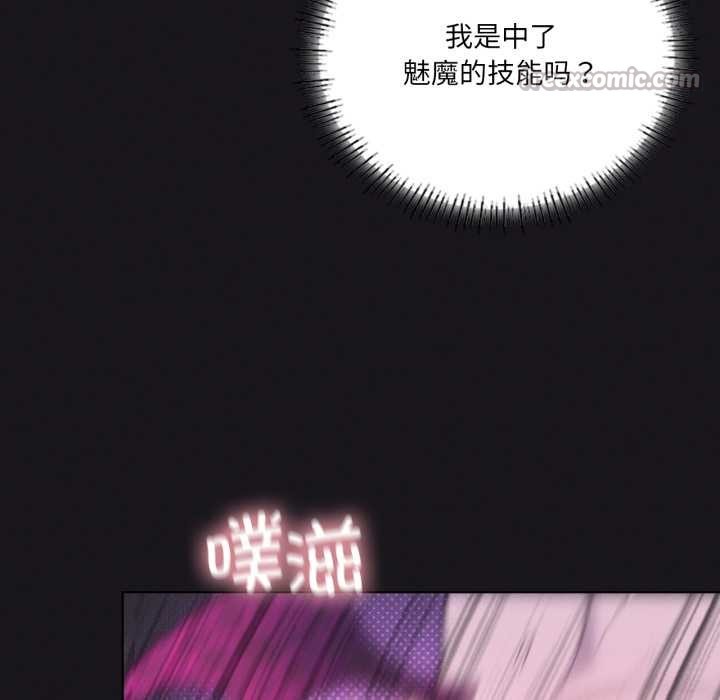 我靠升级逆袭成为大师第68話