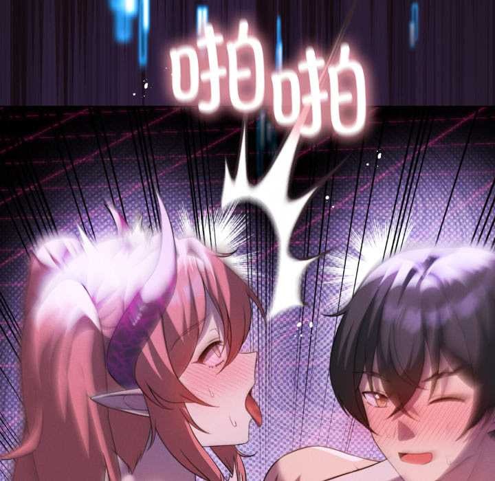 我靠升级逆袭成为大师第68話