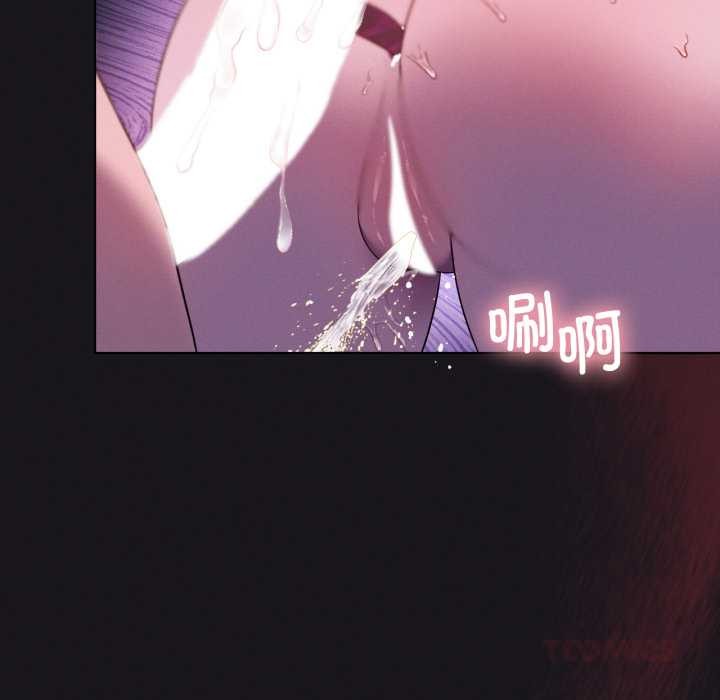 我靠升级逆袭成为大师第68話