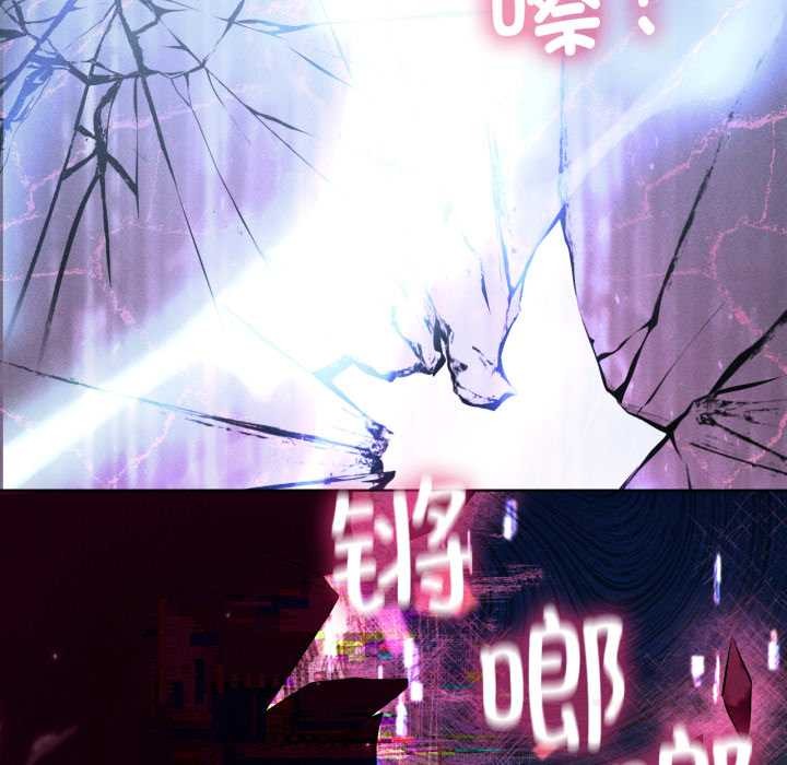 我靠升级逆袭成为大师第68話