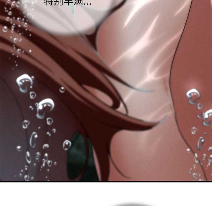 危险同学会第90話