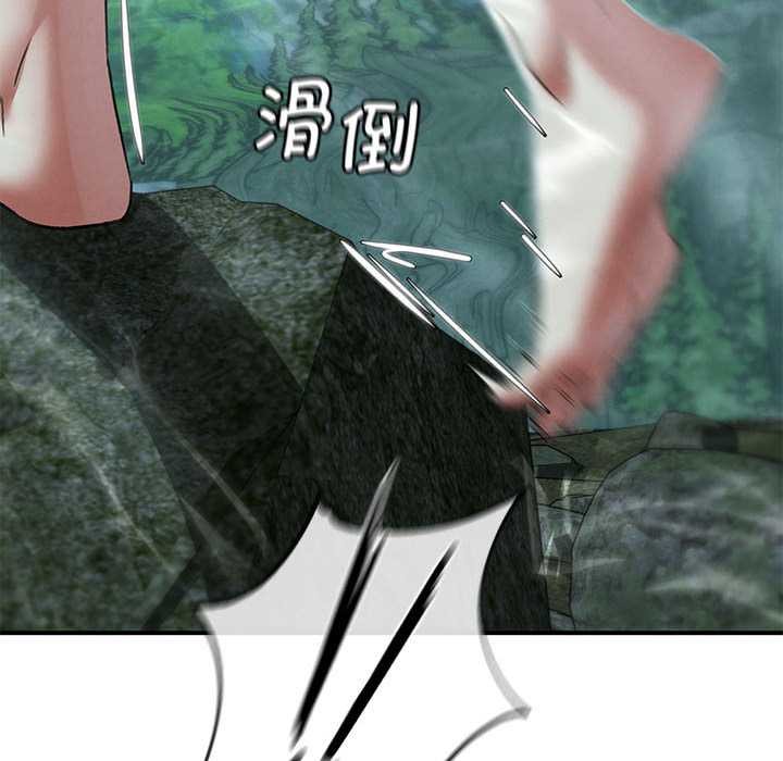 危险同学会第90話