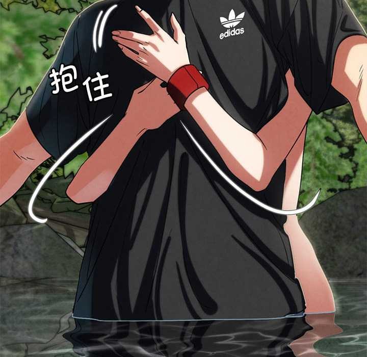 危险同学会第90話