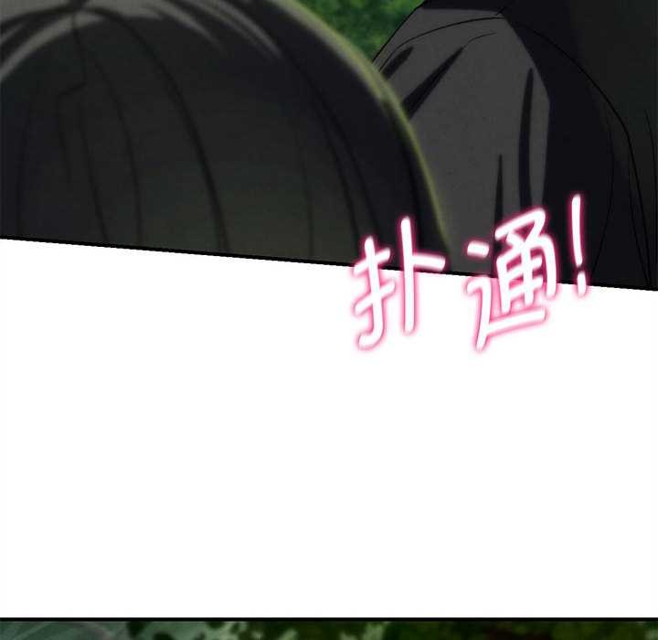 危险同学会第90話