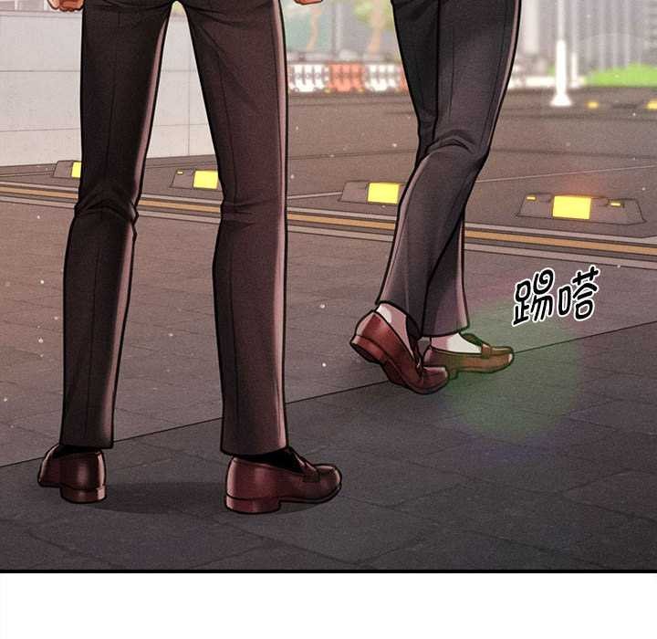 會長家的小兒子第38話