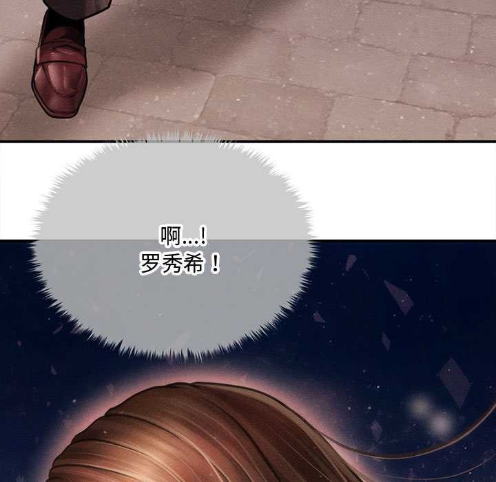 會長家的小兒子第38話