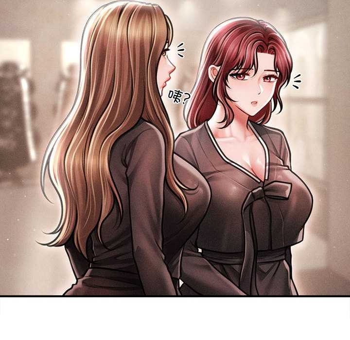 會長家的小兒子第38話