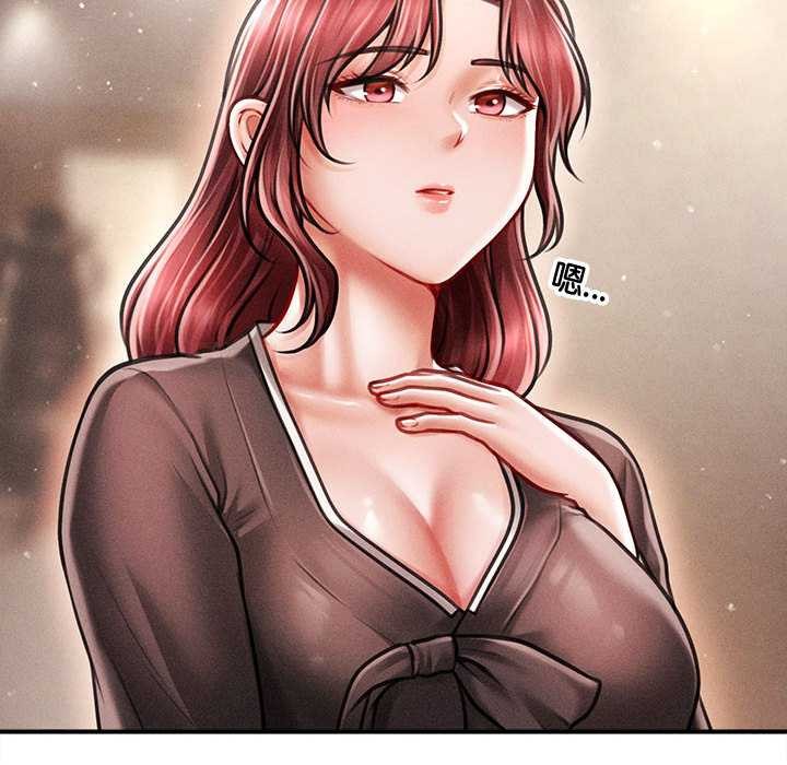 會長家的小兒子第38話