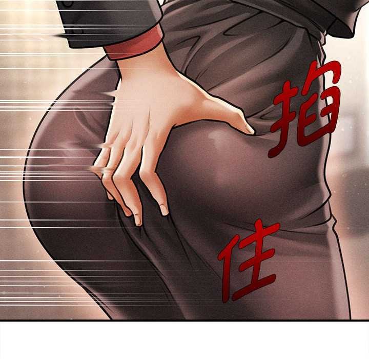 會長家的小兒子第38話