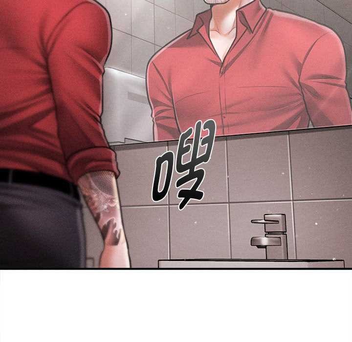 會長家的小兒子第38話