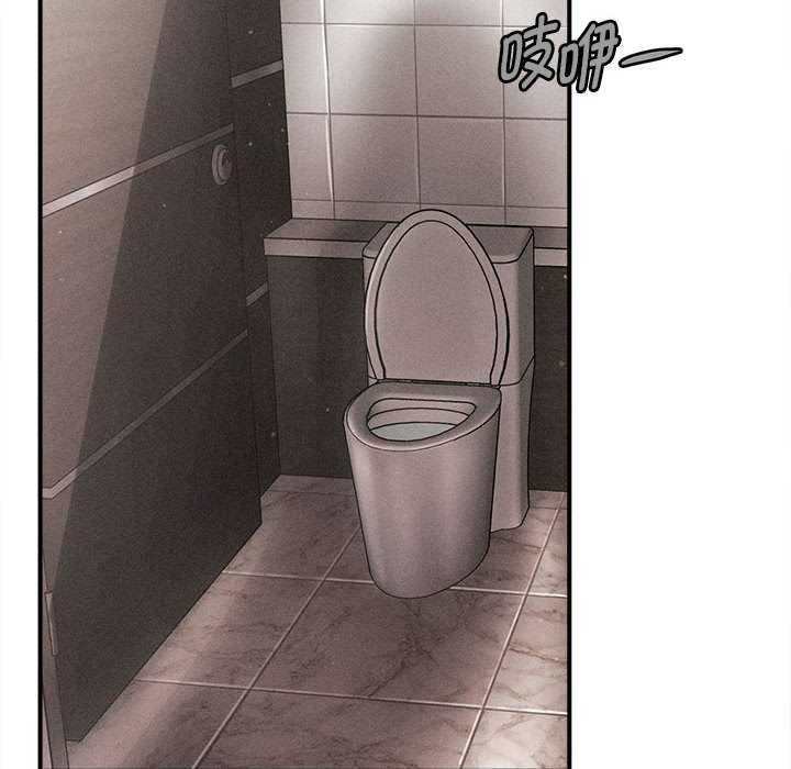 會長家的小兒子第38話