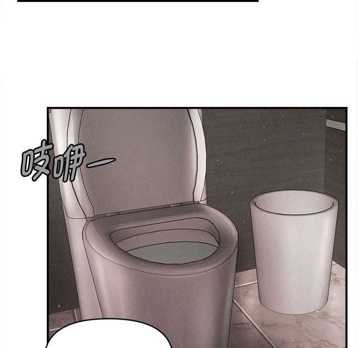 會長家的小兒子第38話