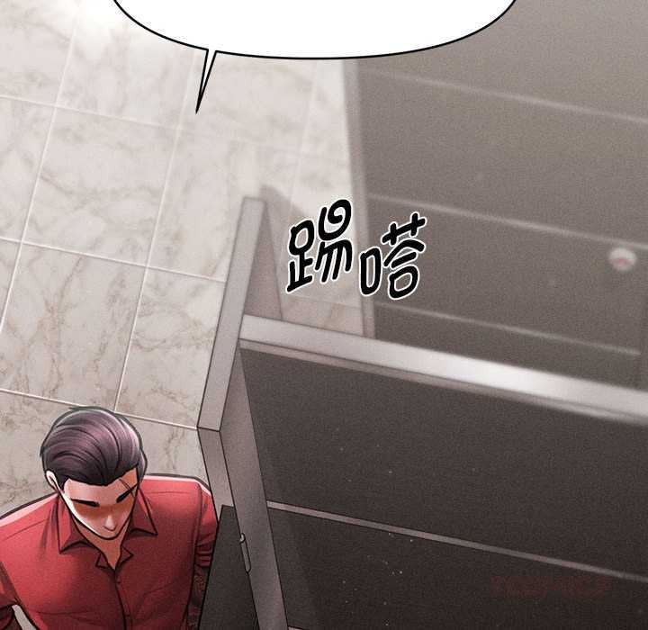 會長家的小兒子第38話