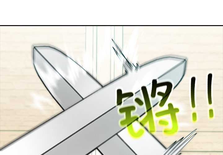 异世界骑士团长第41話