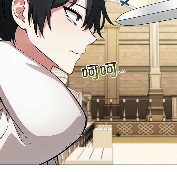 异世界骑士团长第41話