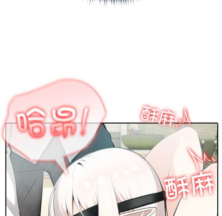 异世界骑士团长第41話