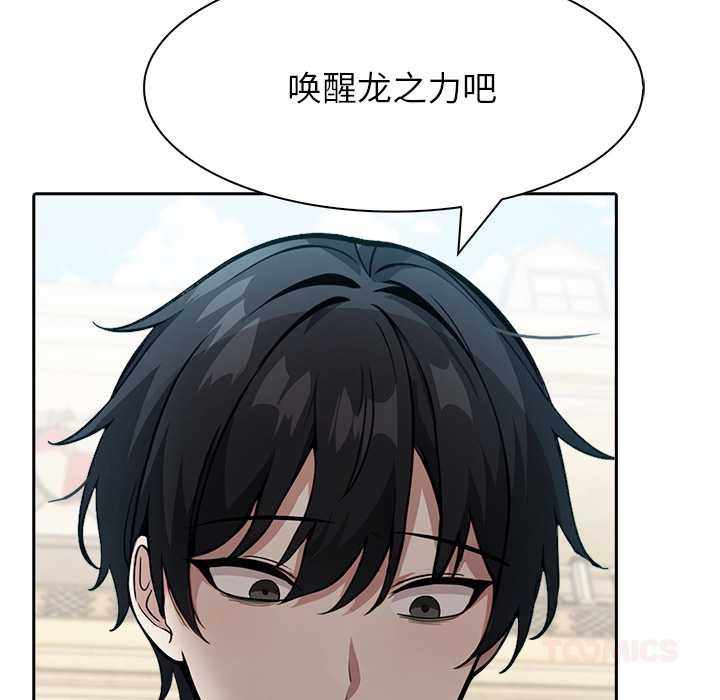 异世界骑士团长第41話